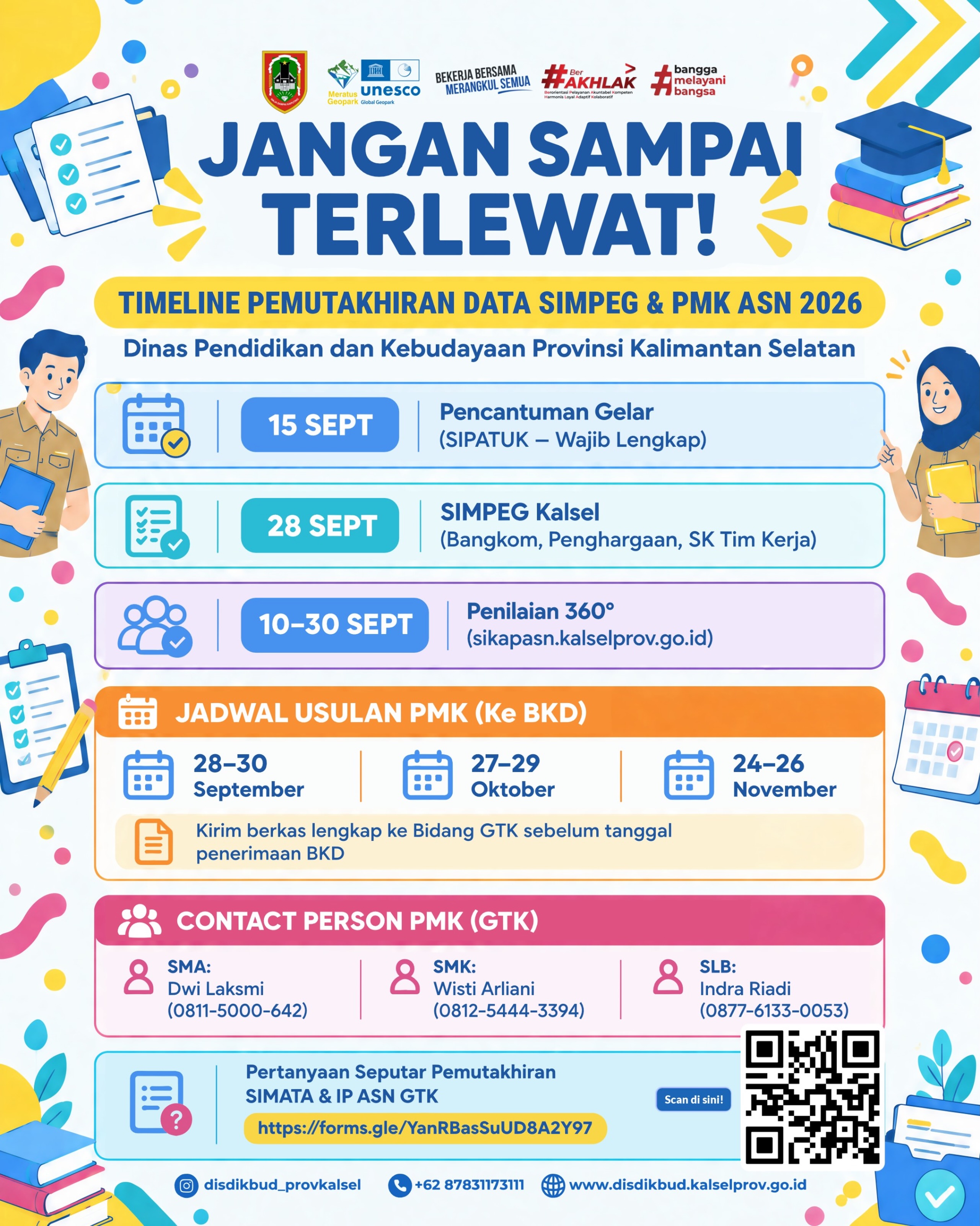 INFO PEMUTAKHIRAN DATA SIMPEG & PMK ASN 2026
