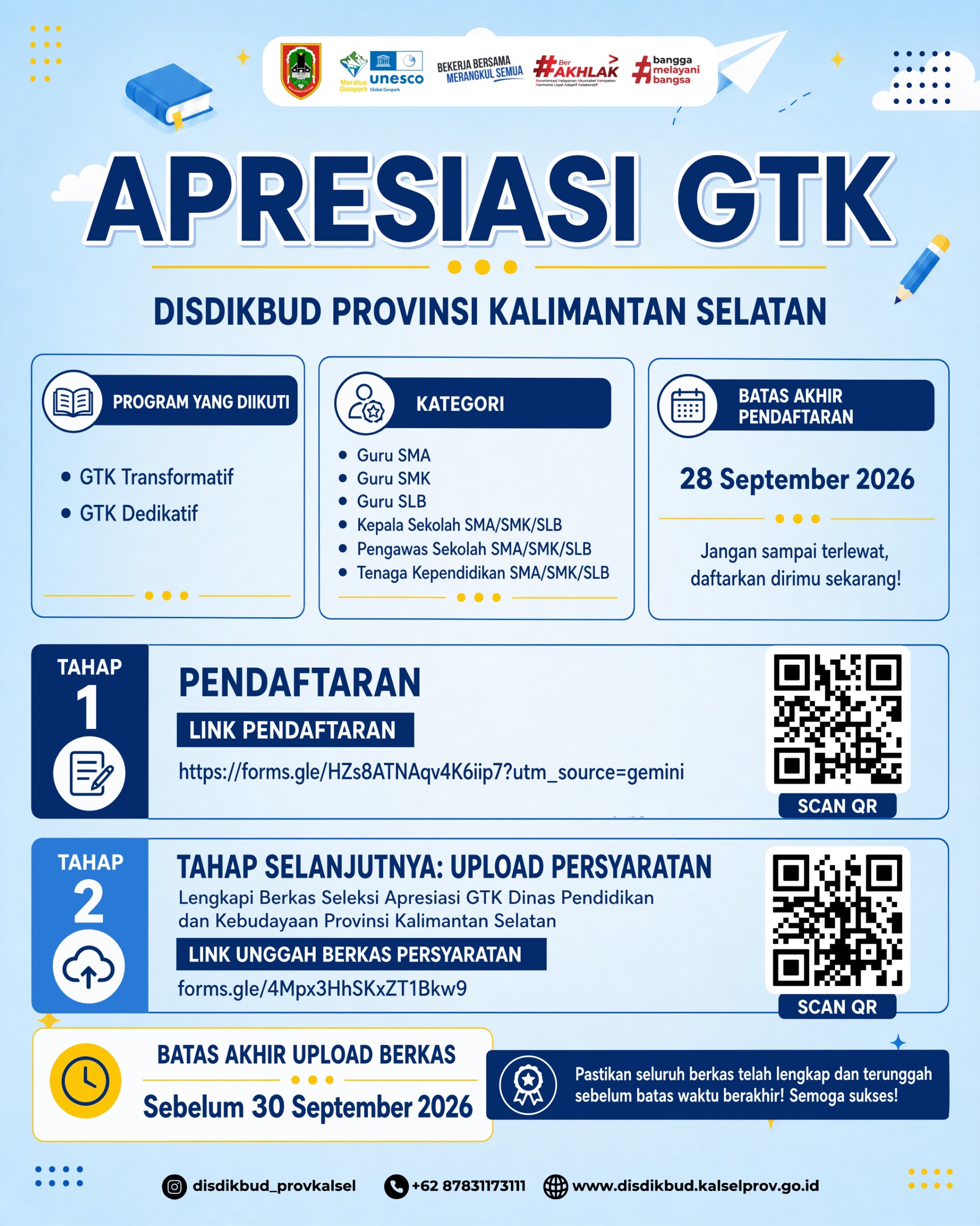 APRESIASI GTK DISDIKBUD PROVINSI KALIMANTAN SELATAN