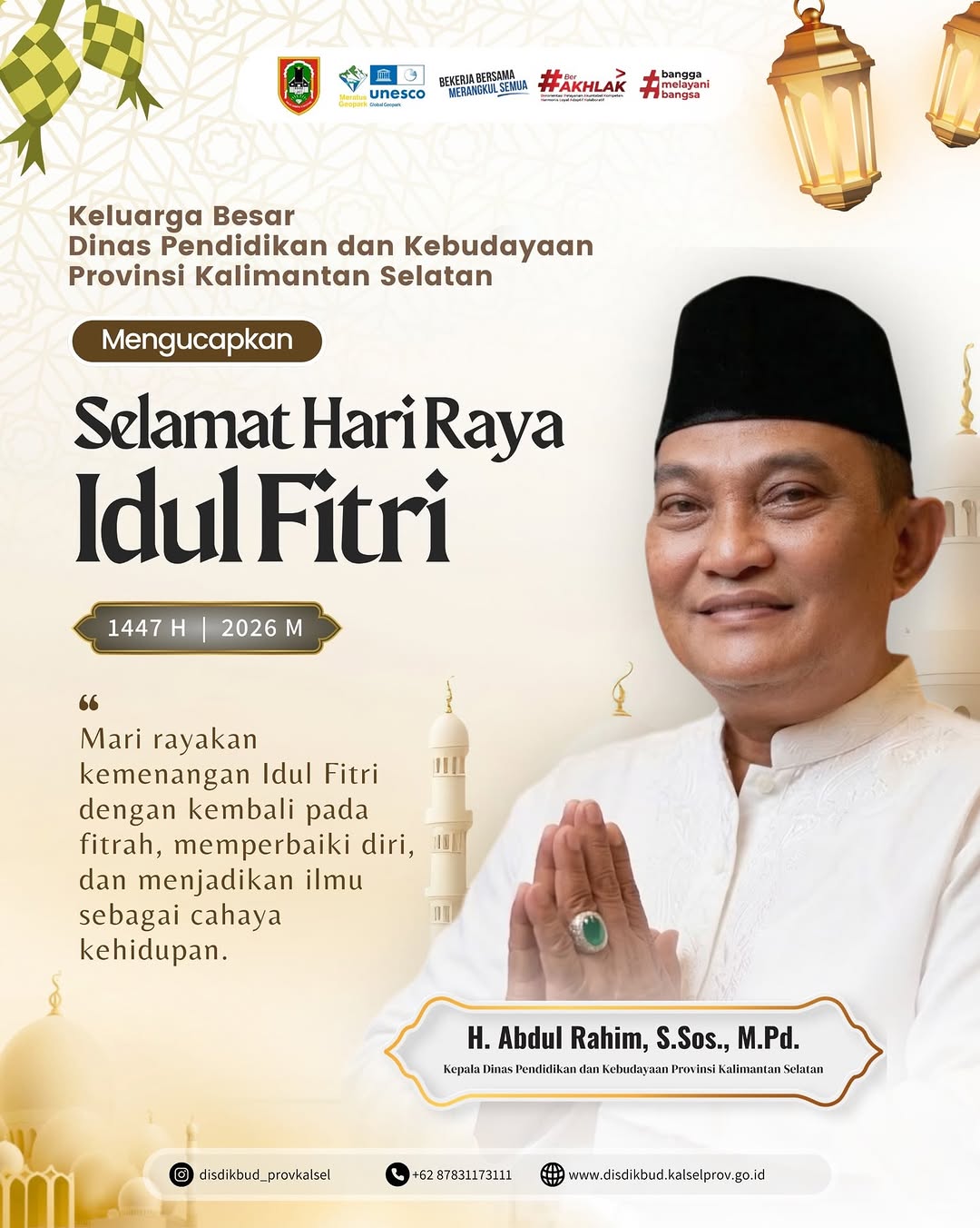 Selamat Hari Raya Idul Fitri